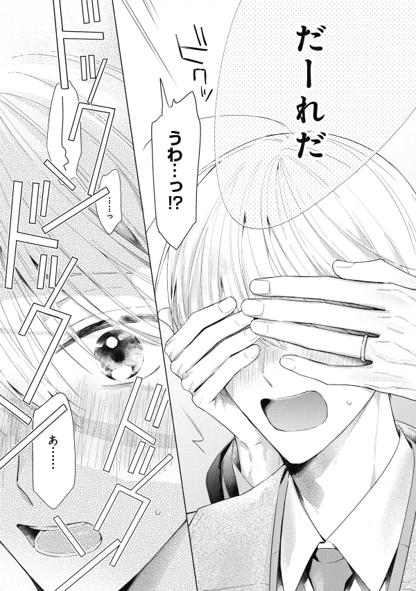 ビーボーイ編集部 tweet media