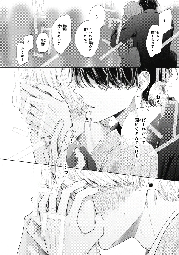 ビーボーイ編集部 tweet media