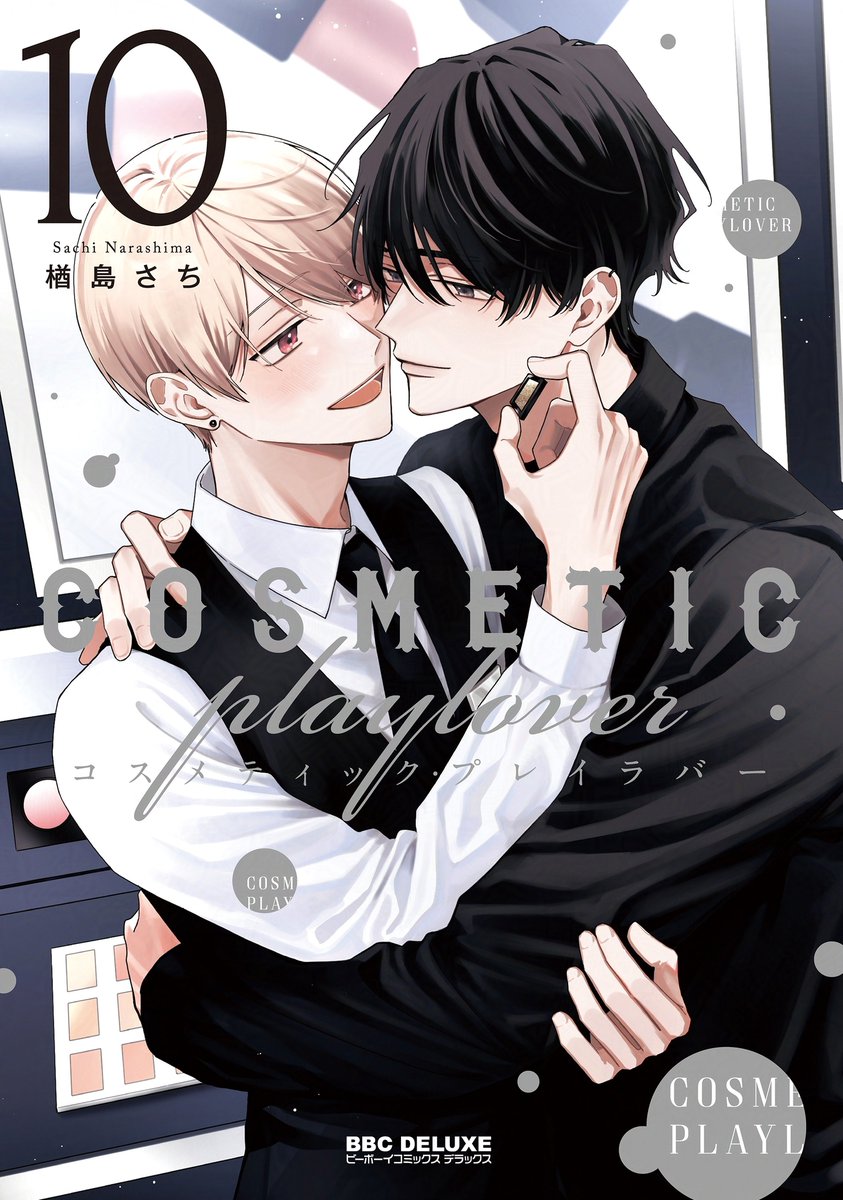 ビーボーイ編集部 tweet media