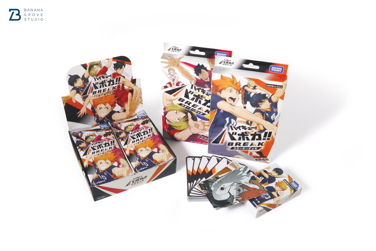 BANANA GROVE STUDIO │ BGS │ tweet media