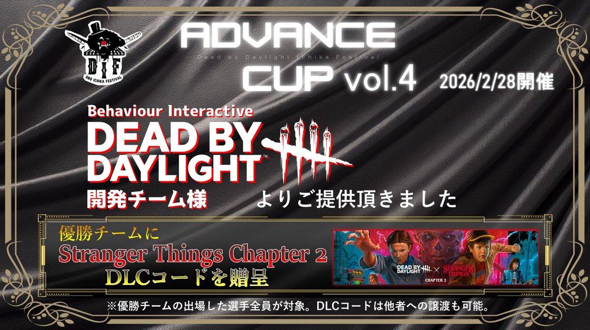 DIF_dbd's tweet photo. ⚠️  今週末開催 ⚠️ 
DIF Advance Cup Vol.4
2/28 18:00~配信開始

【難易度レベル★★★～★★★★】
優勝経歴がありCasual cupに出場できない層のための大会！
次のステップであるintermediaは無差別級のフィールドになるため、まだPremium級との戦いの前に出場制限のある大会で戦いたい人向けの大会です。

Dead by Daylight 開発チーム様（@DbDBHVR_JP)から、
Stranger Things Chapter 2の引き換えコードのご提供を頂戴いたしました！！
温かいご支援に心から感謝いたします。
提供いただいた引き換えコードは、 優勝チームへ贈呈させていただきます。

複数窓視聴用：https://t.co/0ISTICXx2u 

百雲みや窓↓
https://t.co/8bIk7qx2JD

枯草窓↓(決勝窓)
https://t.co/HhNys3t3wW

果無セツナ窓↓(準決窓)
https://t.co/xt9RDZ4BT7

George窓↓
https://t.co/8GZqCPR3qe

［大会概要］※トーナメント表とメンバー表はこちらから確認できます。
https://t.co/6U7GpOOsI7 

#DIF
#dbd大会情報