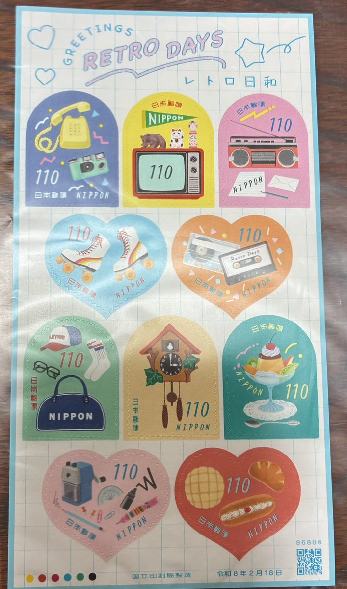 買い忘れてた切って買って来た。