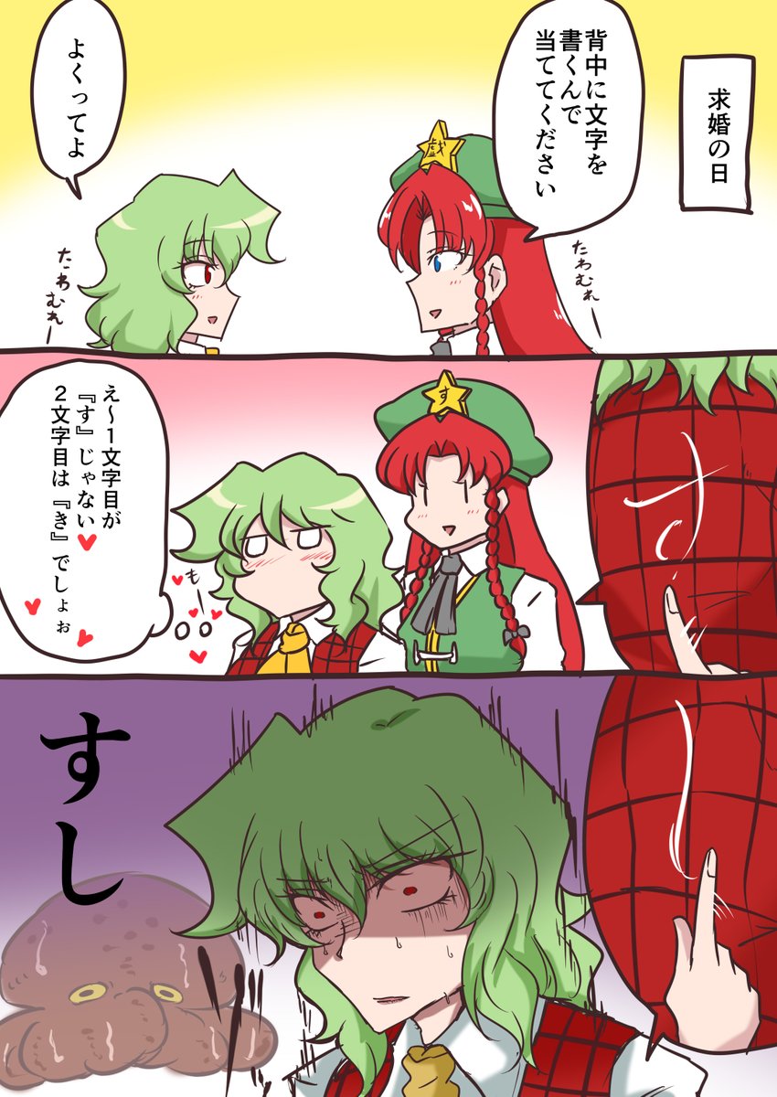 #唐突に5年前の絵を載せる 