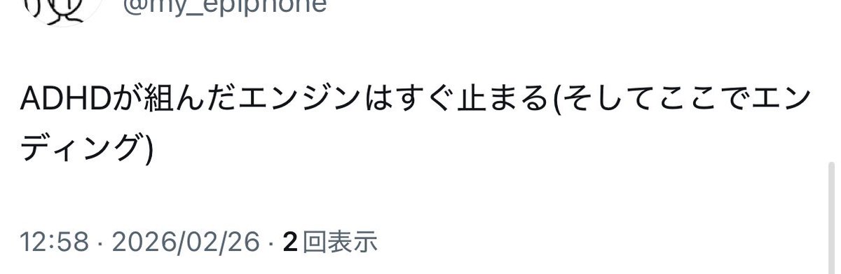 私の友達はみんな面白い