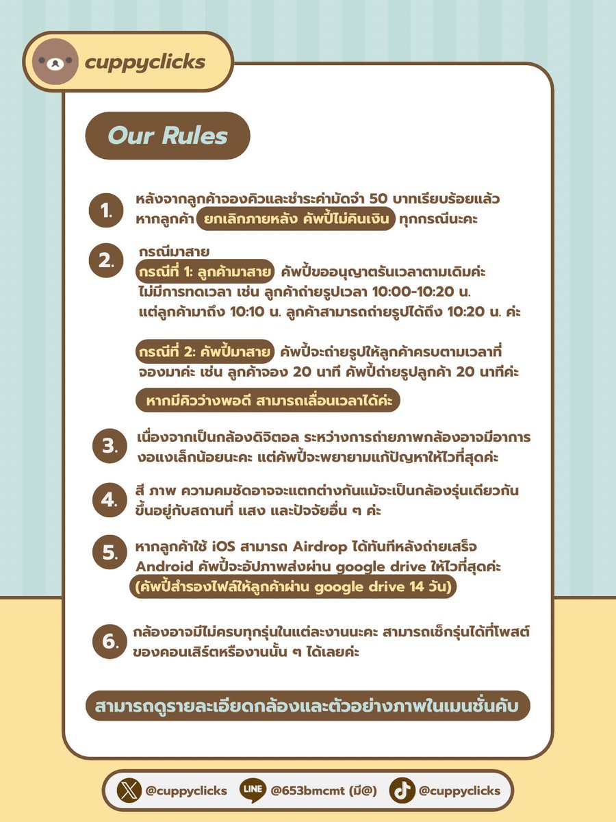 คัพปี้ 🧈 รับถ่ายรูปหน้าคอน tweet media
