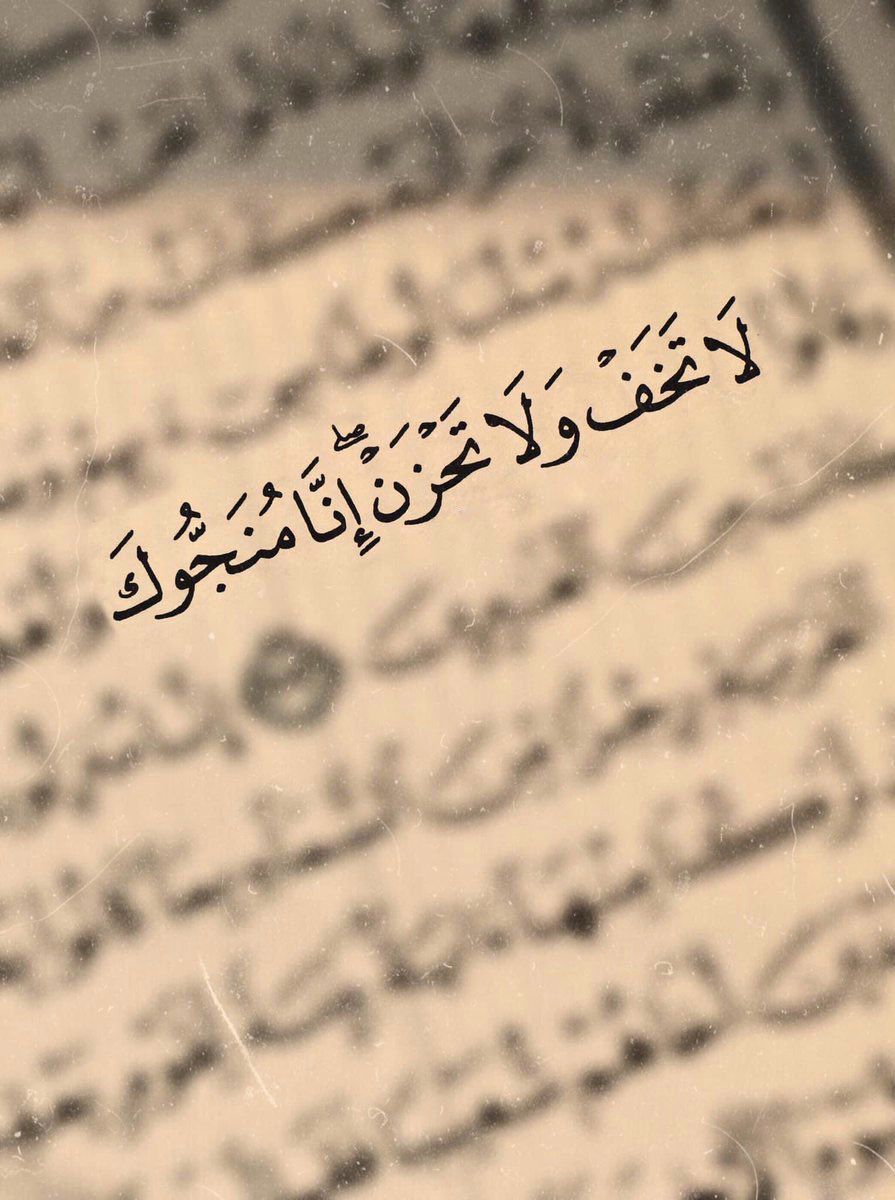 iMsseaage_'s tweet photo. اطمئن.. https://t.co/ZMSNwrd7Aq