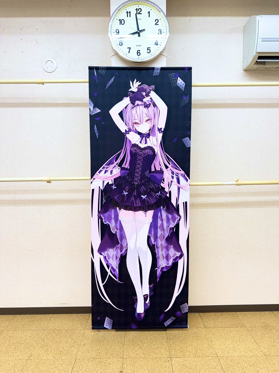 Myアトリエ❣️ 家に飾れなかった180cmのタペストリー提げてみたけどド