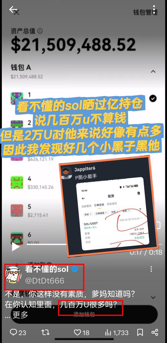 林克Clean tweet media