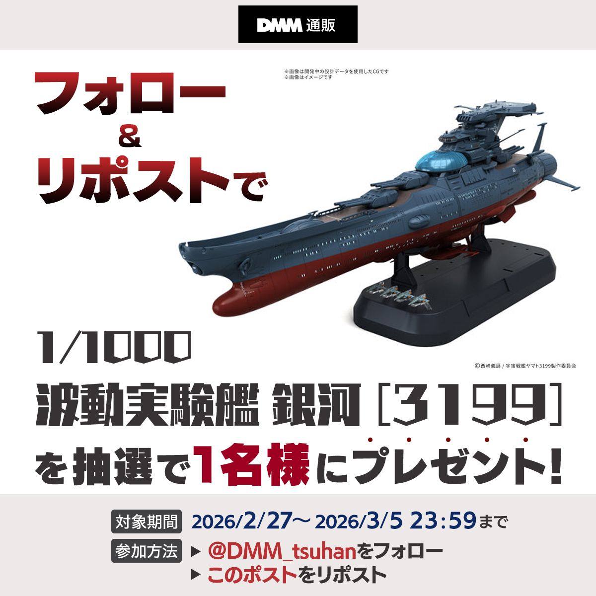 ヤマト3305 (ノア90系SZ ハイブリッド 納車済み) (@2202yamato2205