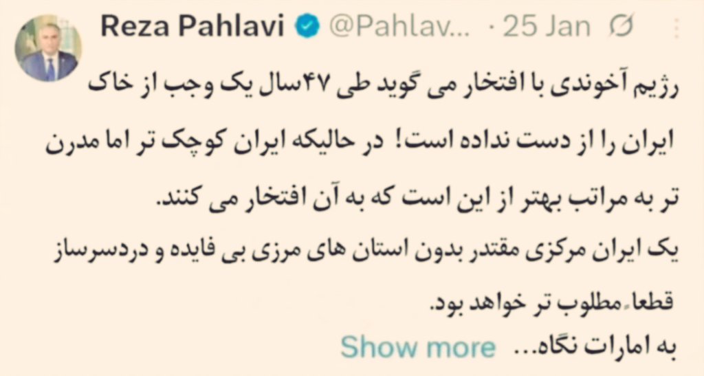 سِتیا tweet media