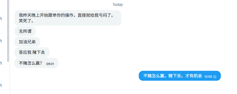 只是只芸조안（我不是赌神） tweet media