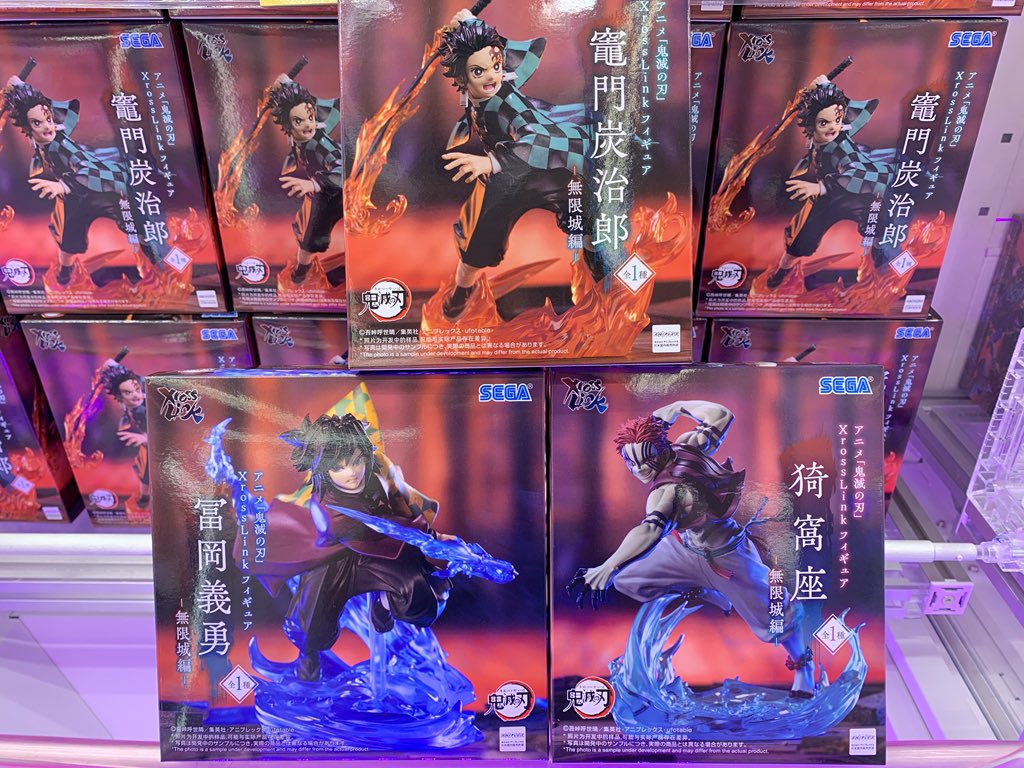 🐣新着プライズ情報🐣 #鬼滅の刃 XrossLink フィギュア 竈門炭治郎