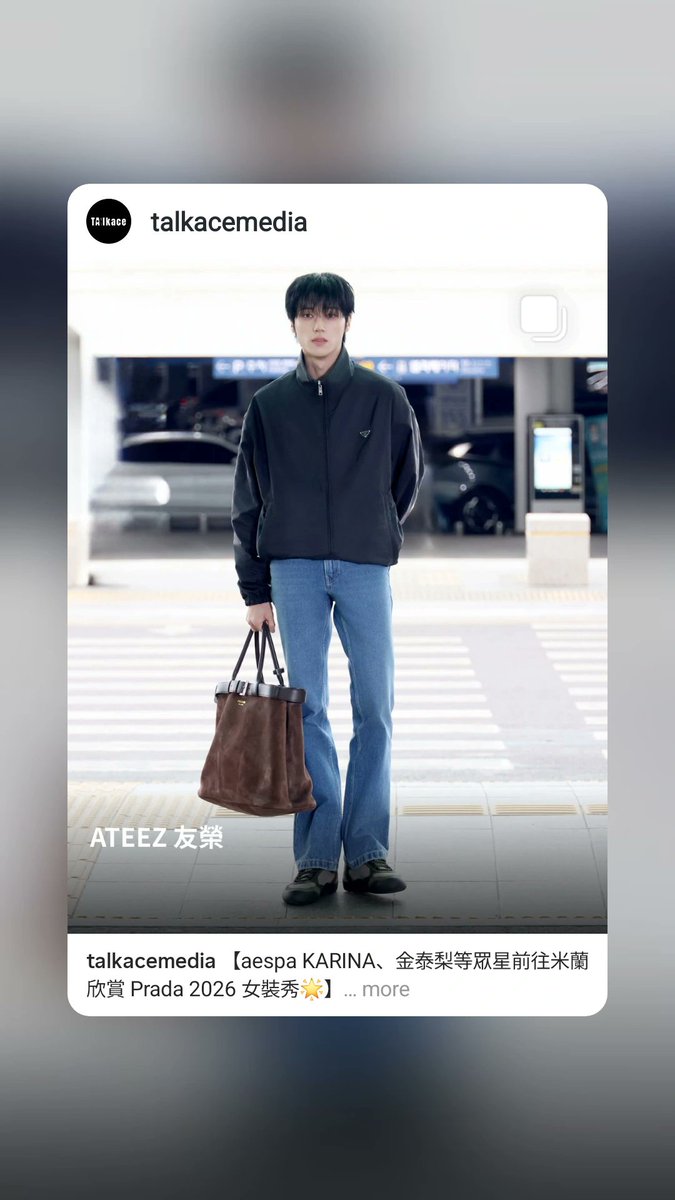 Talk Academia Instagram update featuring WOOYOUNG for PRADA