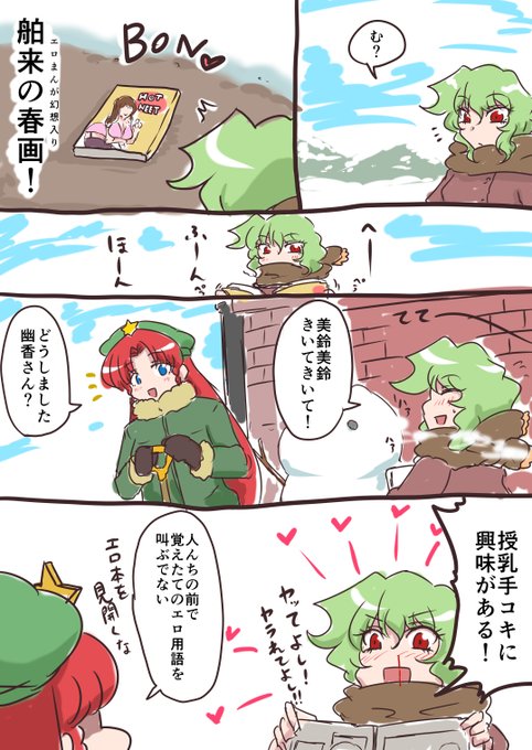 #唐突に5年前の絵を載せる 