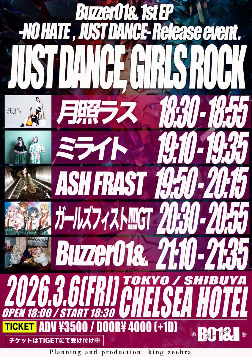 Buzzer01&. (@Buzzer01_offi) / Posts / X