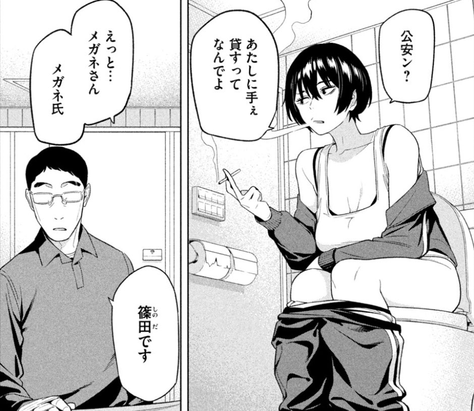【本日2/26（木）11話更新🚬】

本日発売のモーニング13号に
『#夜鷹ふたたび』11話「HIT and COLLECT」が掲載っ！

かつて夜鷹（with 腹痛）を襲った「篠田」。
今度は二人が“手を組む“。

かつての因縁は、スッキリ水に流して。

🚬コミックDAYSではこちらから🚬
comic-days.com/episode/122074…