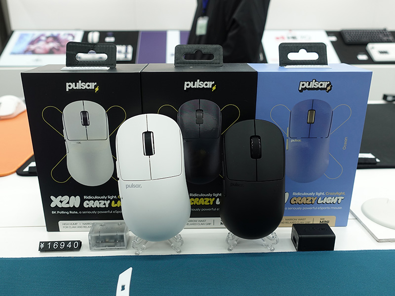 更新：“卵より軽い”左右対称デザインゲーミングマウス「X2N CrazyLight