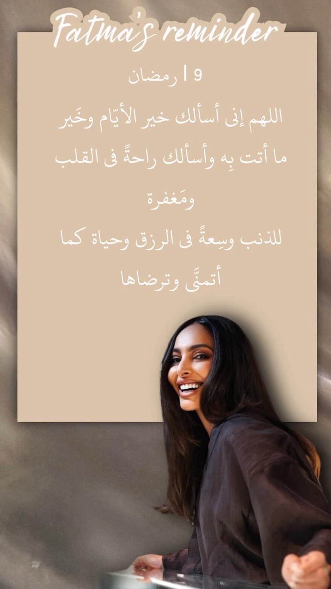 فاطمه الصفي tweet media
