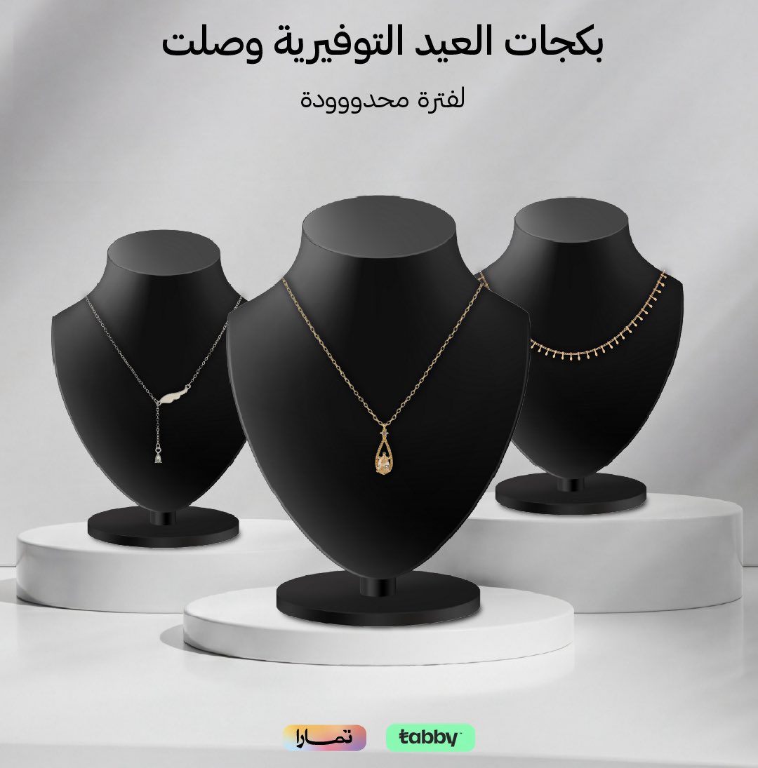 سكندز tweet media