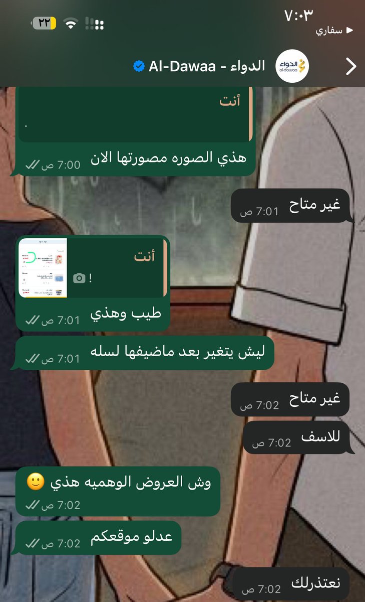 🇸🇦 tweet media