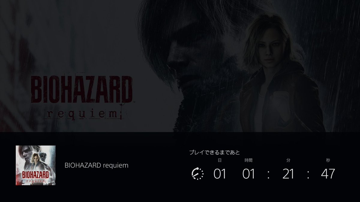 Nagi_Braid's tweet photo. ふぅ…わくわく👀✨

#バイオハザード 
#バイオハザードレクイエム 
#バイオ9 https://t.co/XMcPxPOXlG