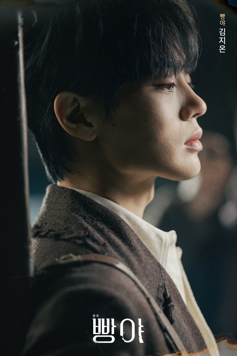 [#빵야] 빵야 스페셜 컨셉컷 공개🖋

“살구에게 하모니카 소리를
들려주고 싶었어”

빵야 | #김지온

- 
연극 <빵야>
2026.03.03-05.24
두산아트센터 연강홀
#연극 #빵야 #스페셜컨셉컷공개