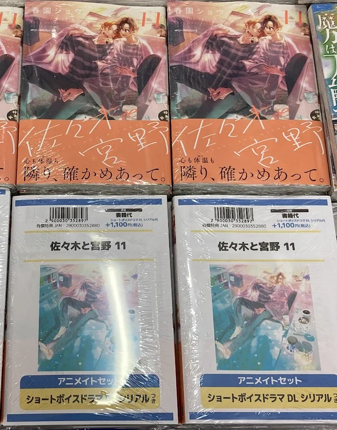 アニメイト新潟 على X: 