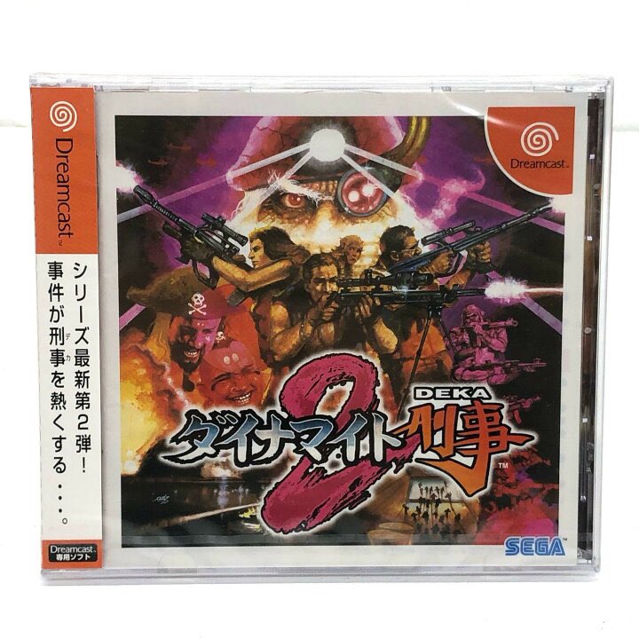 やはり自分のゲーム人生を語る上において、ドリームキャストは外せない