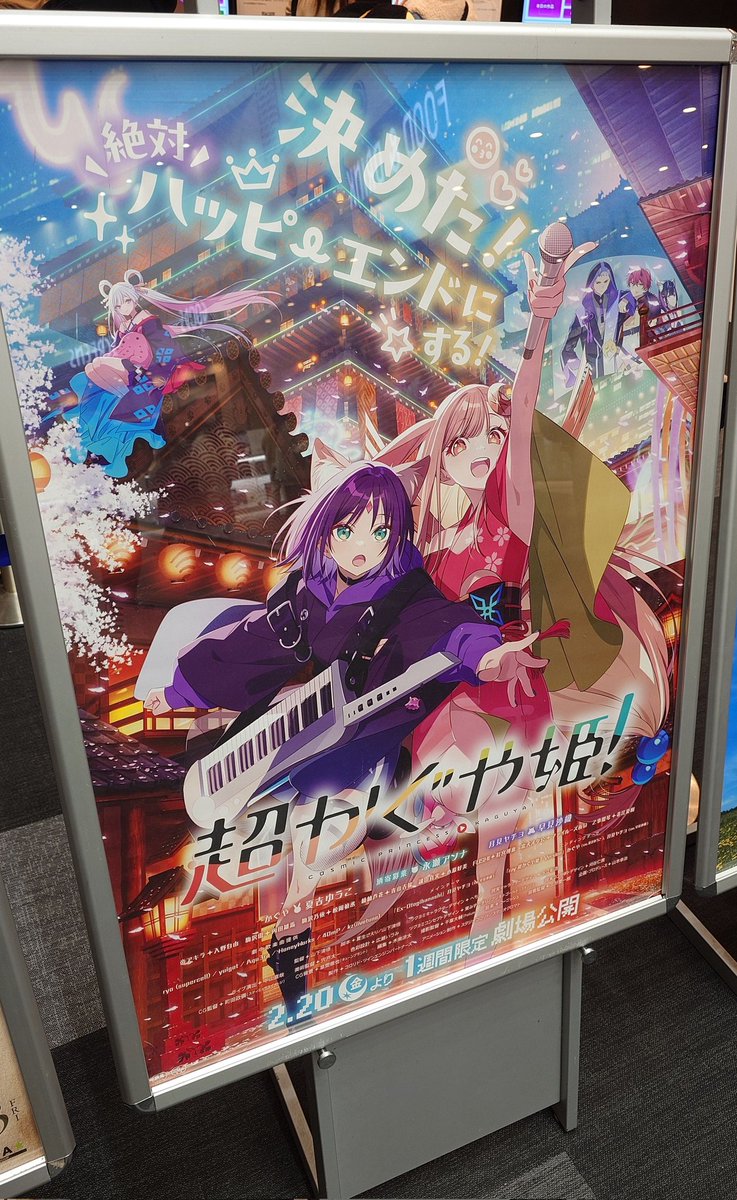 kemi_5000's tweet photo. 話題になってて気になったので観てきました〜
めっちゃ面白かった♪ https://t.co/xbh5uqpAak