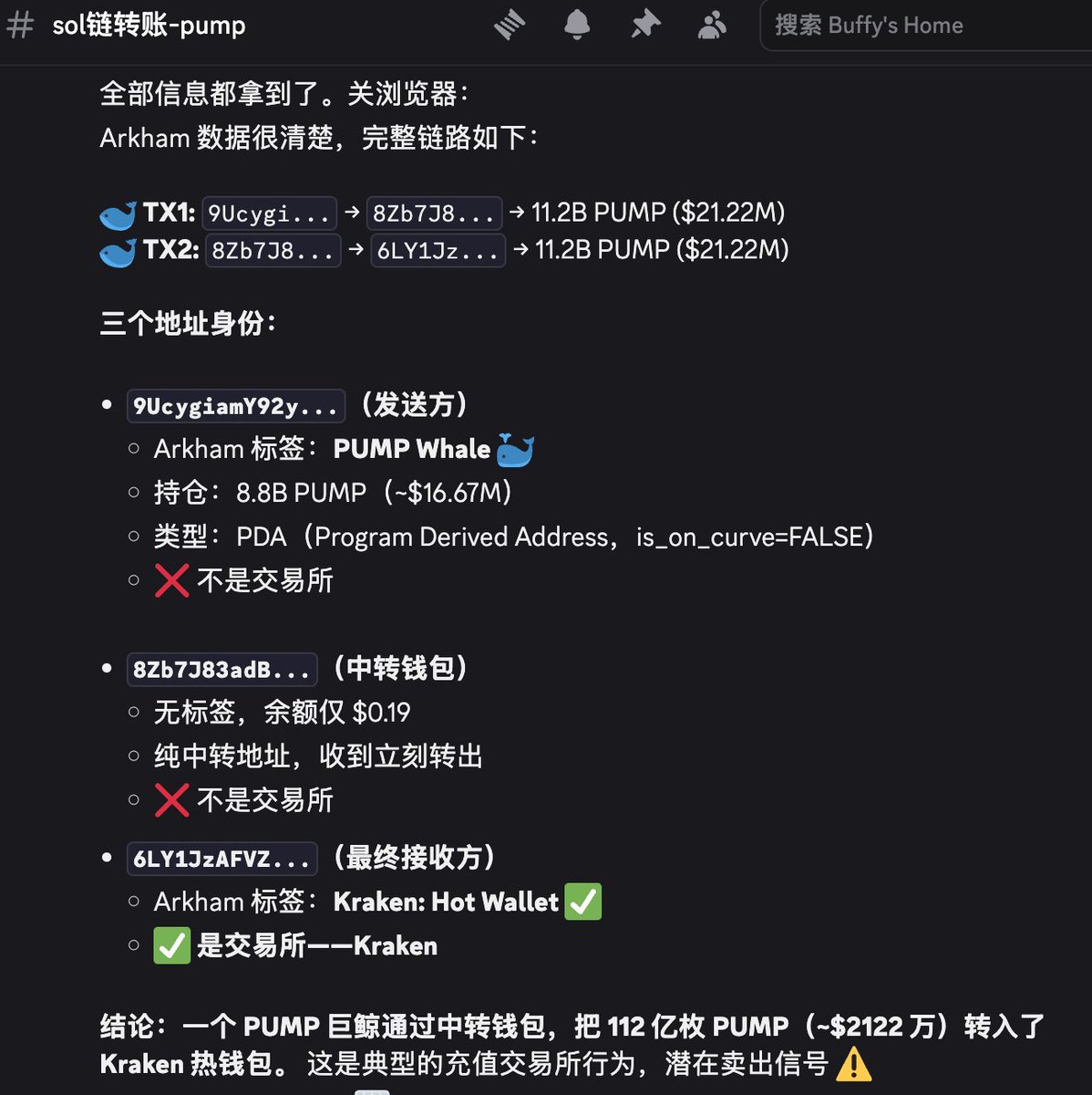 Jace｜海 tweet media