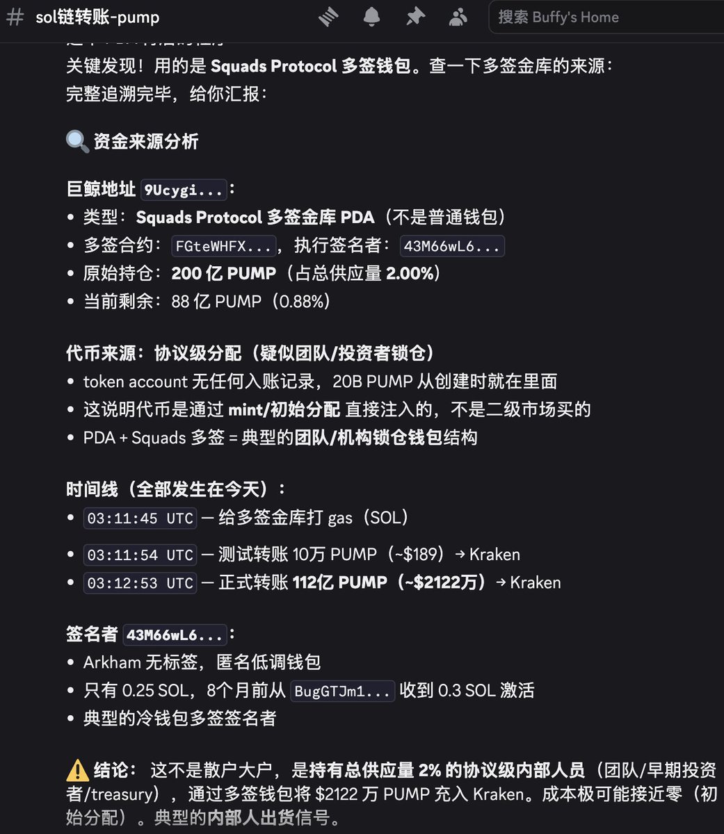 Jace｜海 tweet media