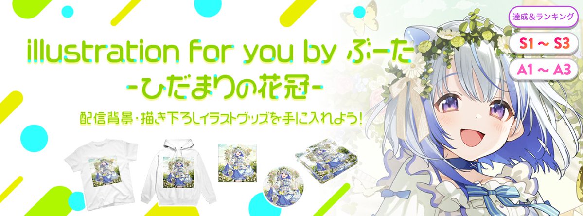 IRIAM(イリアム) - Vライブアプリ tweet media