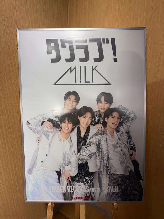 MILK】 New Single 『#爆裂愛してる／#好きすぎて滅！』 通常盤再入荷