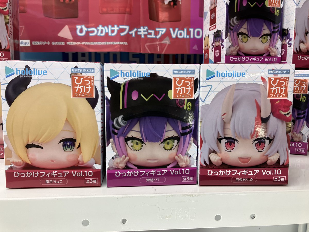 🌟プライズ新景品🌟】 ホロライブプロダクション ひっかけフィギュア