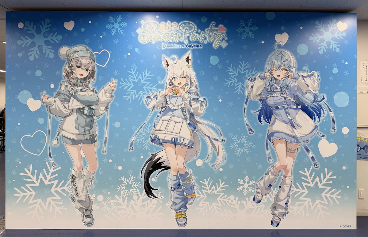 狭山スキー場に来ました！❄️ LETTER☆彡等コラボメンバーのオリ曲を