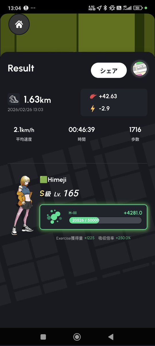 【HEAL3あるある】
Androidの人だけやけど、
Result画面で
下の「戻る◀」が反応せず
気付かず連打している

そして左上のホーム🏡ボタン押して
スマホ落下する
(私だけ、、、？)

#HEAL3 #ヘルスリー #HEAL3あるある