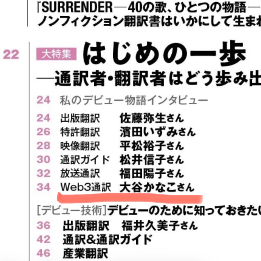 なこち(Naco) 💖 tweet media