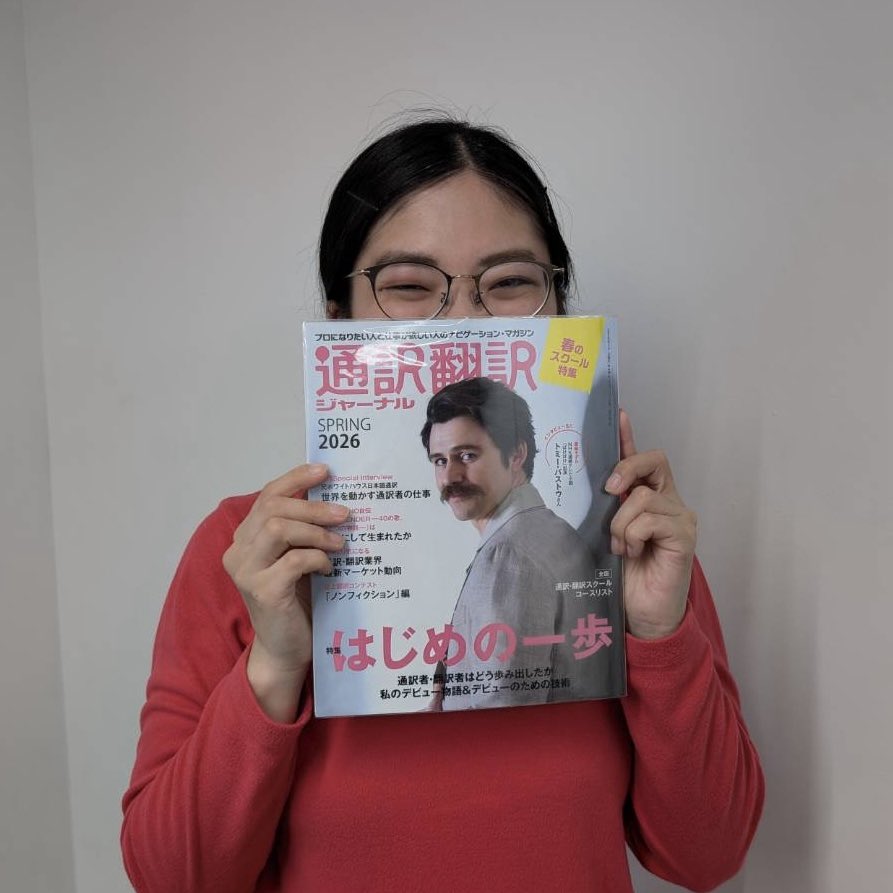 なこち(Naco) 💖 tweet media