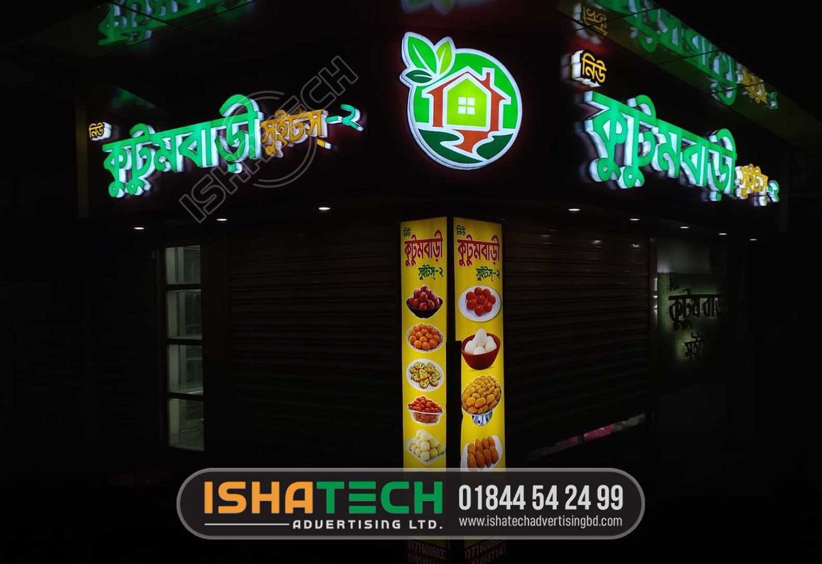 IshaTechAdvert1's tweet photo. Acrylic Letter Signboard for Restaurant. PVC board Nameplate for Showroom. LED Lighting Nameplate Making. Digital 3d signboard design in Dhaka. Pana Lighting Signboard design in Bangladesh. Looking for a professional, eye-catching, and unique design Nameplate or Signboard? https://t.co/XDNjaz4Wwg