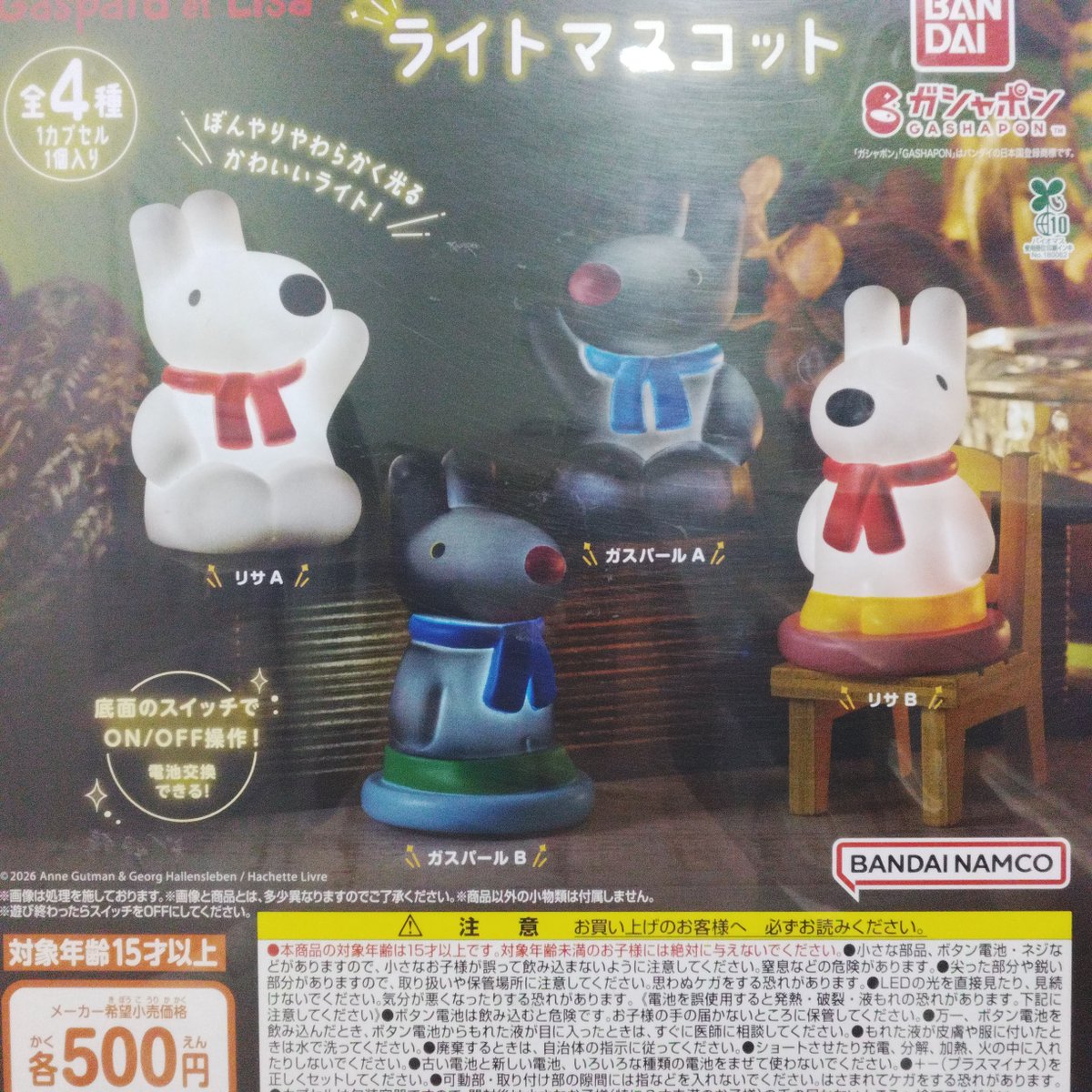 2026年2月26日 カプセル楽局戸越銀座店 ✨新入荷情報✨ 💊ポケモン