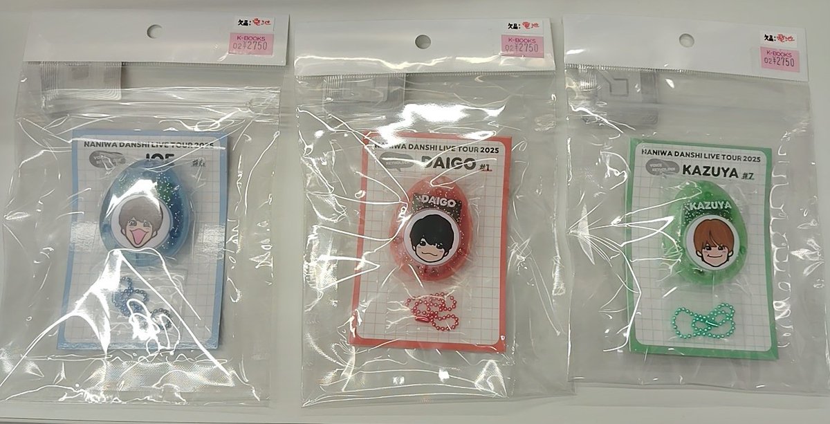 入荷情報】 #なにわ男子 ボイスキーホルダーが入荷致しました
