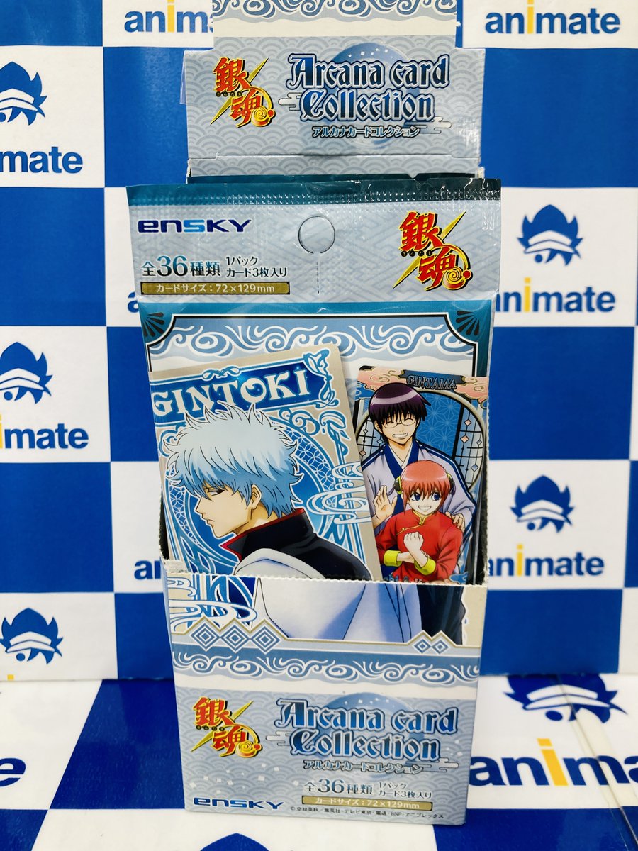 銀魂』 🔹MEGA CAT PROJECT にゃん魂 ニャンニャンいっちゃうぜ