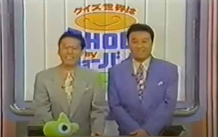 これ何かわかる人いる～⁉