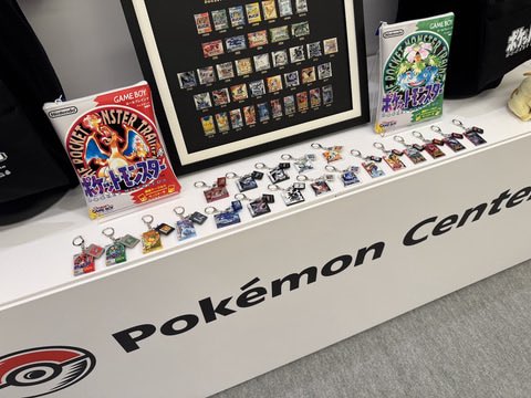 ポケモンのソフトキーホルダー欲しいな