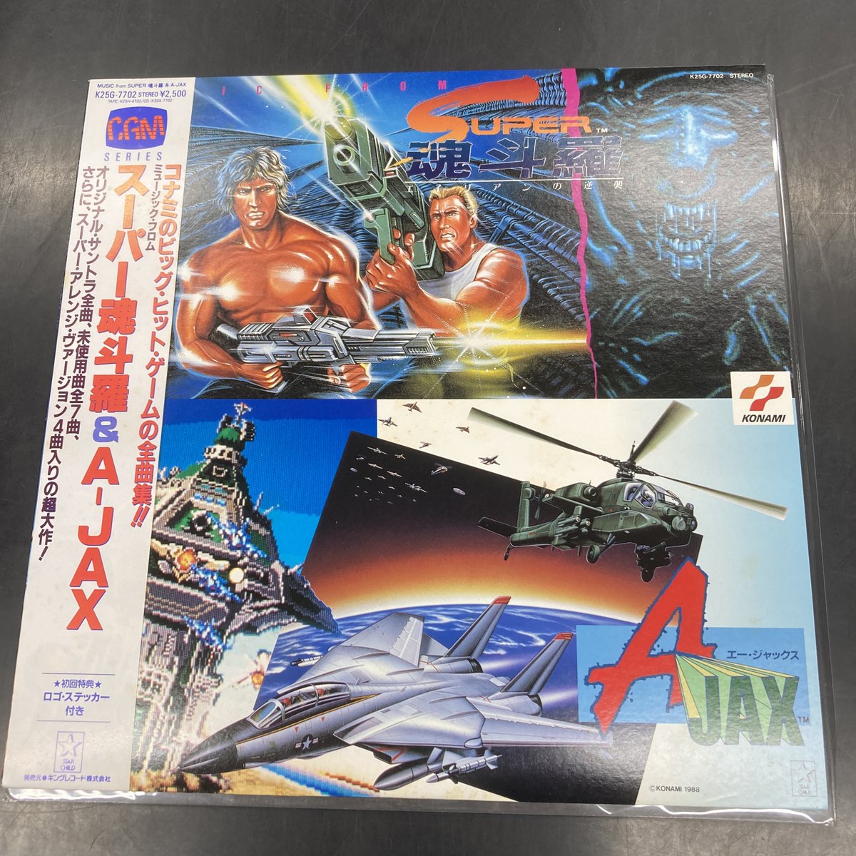 du入荷 ＜📺大宮店🎮＞ 【中古レコード/ゲーム&アニメミュージック