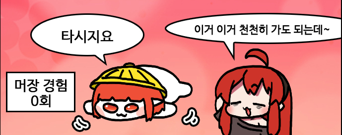 김맞는 キムライト tweet media