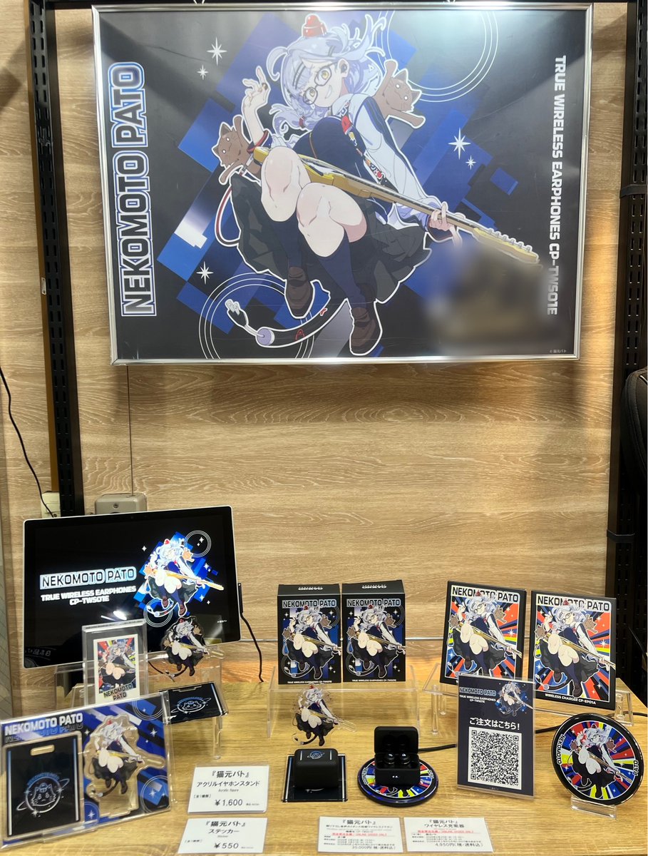 猫元パト 録り下ろし音声ガイダンス搭載ワイヤレスイヤホンご注文受付