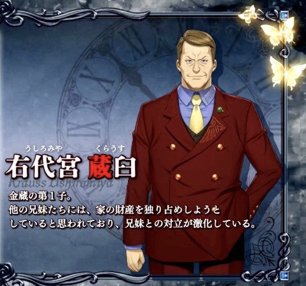 竜騎士07 / 07th Expansion (@07th_official) / Posts / X