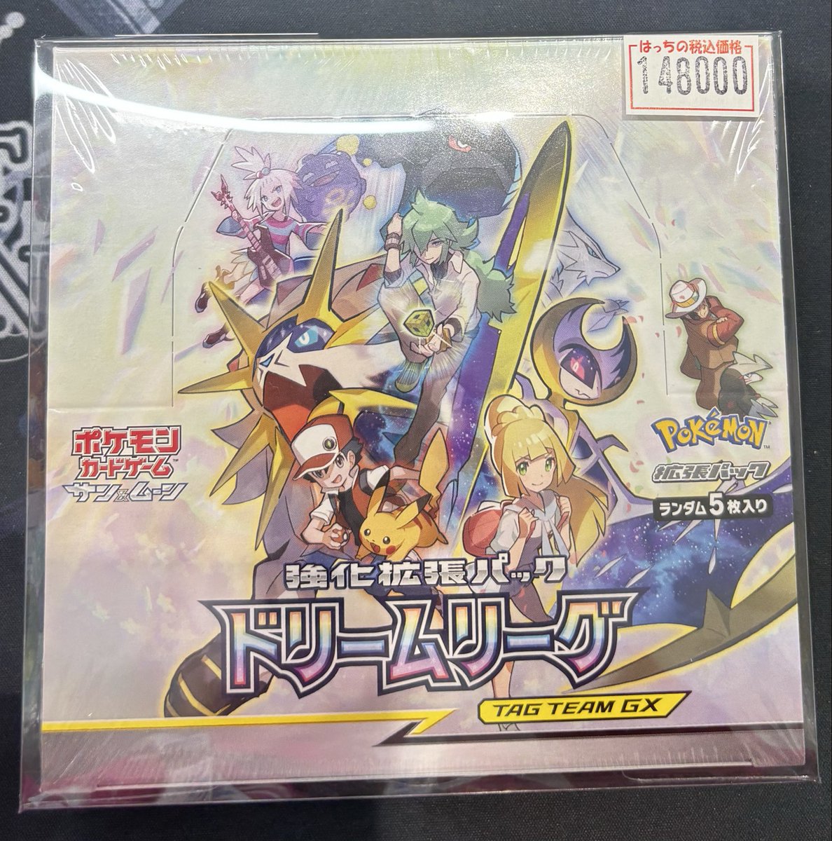 はっちポケカ 🔥未開封ボックス🔥 ドリームリーグ ￥148,000
