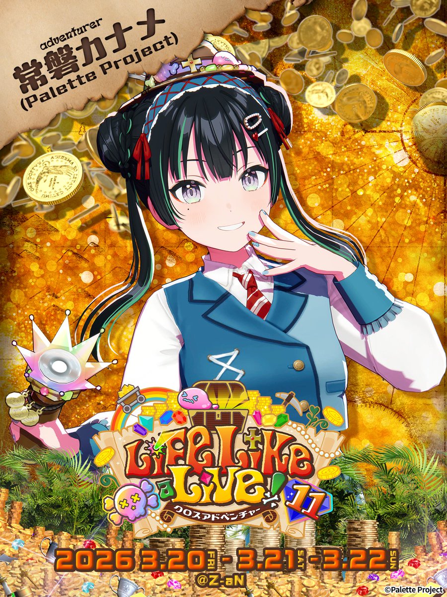 Life Like a Live!公式＠えるすりー11⚒️2026年3月20-22日開催